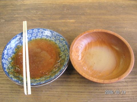 s_pict0018.jpg